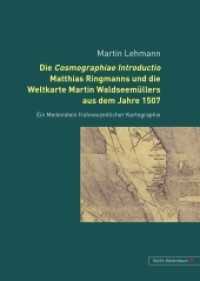 Die Cosmographiae Introductio Matthias Ringmanns und die Weltkarte Martin Waldseemüllers aus dem Jahre 1507 : Ein Meilenstein frühneuzeitlicher Kartographie （2010. 372 S. 210 mm）