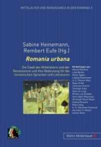Romania urbana : Die Stadt des Mittelalters und der Renaissance und ihre Bedeutung für die romanischen Sprachen und Literaturen (Mittelalter und Renaissance in der Romania Bd.3) （2010. 332 S. 210 mm）