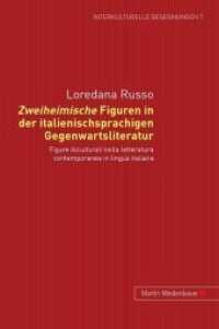 Zweiheimische Figuren in der italienischsprachigen Gegenwartsliteratur : Figure biculturali nella letteratura contemporanea in lingua italiana (Interkulturelle Begegnungen. Studien zum Literatur- und Kulturtransfer 7) （Neuausg. 2011. 212 S. 210 mm）