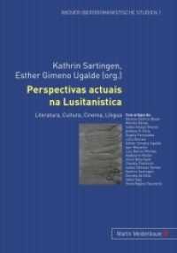 Perspectivas actuais na Lusitanística : Literatura, Cultura, Cinema, Língua (Wiener Iberoromanistische Studien Bd.1) （2011. 244 S. 21 cm）