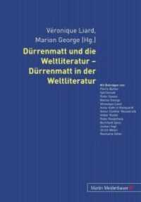 Dürrenmatt und die Weltliteratur - Dürrenmatt in der Weltliteratur （Neuausg. 2011. 278 S. 210 mm）