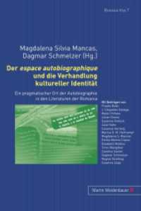 Der espace autobiographique und die Verhandlung kultureller Identität : Ein pragmatischer Ort der Autobiographie in den Literaturen der Romania (Romania Viva Bd.7) （2011. 302 S. 210 mm）