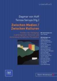 Zwischen Medien / Zwischen Kulturen : Poetiken des Übergangs in philologischer, filmischer und kulturwissenschaftlicher Perspektive (LiteraturFilm .5) （2011. 272 S. 21 cm）