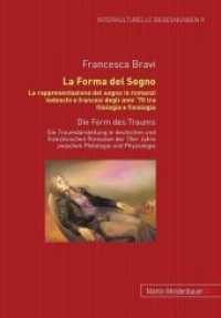 Die Form des Traums / Die Form des Traums (Interkulturelle Begegnungen. Studien zum Literatur- und Kulturtransfer 9) （Neuausg. 2011. 172 S. 210 mm）