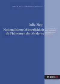 Nationalisierte Mütterlichkeit als Phänomen der Moderne : Frauenzeitschriften in Japan, Deutschland und Italien in den 1930er Jahren (Forum Kulturwissenschaften Bd.12) （Neuausg. 2011. 344 S. 210 mm）