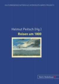 Reisen um 1800 (Kulturwissenschaft(en) als interdisziplinäres Projekt .5) （2012. 294 S. 210 mm）