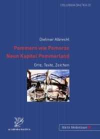 Pommern wie Pomorze - Neun Kapitel Pommerland : Orte, Texte, Zeichen (Colloquia Baltica Bd.22) （2011. 282 S. 210 mm）