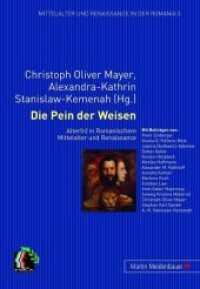 Die Pein der Weisen : Alter(n) in Romanischem Mittelalter und Renaissance (Mittelalter und Renaissance in der Romania .5) （2012. 314 S. 210 mm）
