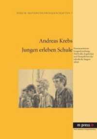 Jungen erleben Schule : Personzentrierte Jungenforschung: Methodik, Ergebnisse und Perspektiven für schulische Jungenarbeit (Forum Erziehungswissenschaften Bd.7) （Neuausg. 2008. 468 S. 147 x 210 mm）