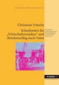 Schaufenster des "Wirtschaftswunders" und Brückenschlag nach Osten : Westdeutsche Industriemessen und Messebeteiligungen im Kalten Krieg (1946-1973). Dissertationsschrift. (Forum Deutsche Geschichte Bd.20) （2008. 627 S. 21 cm）