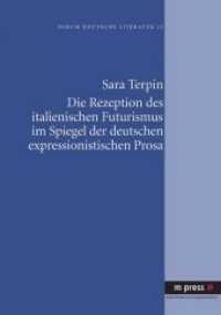 Die Rezeption des italienischen Futurismus im Spiegel der deutschen expressionistischen Prosa (Forum deutsche Literatur Bd.13) （Neuausg. 2009. 278 S. 210 mm）