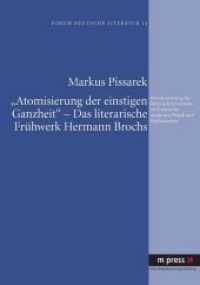 Atomisierung der einstigen Ganzheit: Das literarische Frühwerk Hermann Brochs : Neuorientierung des literarischen Denkens im Kontext der modernen Physik und Psychoanalyse (Forum deutsche Literatur Bd.14) （2009. 310 S. 21 cm）