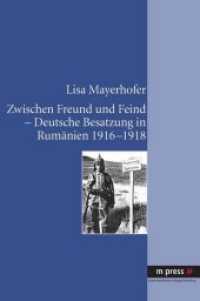 Zwischen Freund und Feind. Deutsche Besatzung in Rumänien 1916-1918 （2010. 412 S. 210 mm）