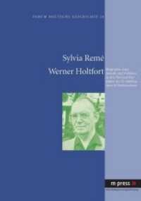 Werner Holtfort : Biographie eines Anwalts und Politikers in den 70er und 80er Jahren des 20. Jahrhunderts in Niedersachsen (Forum Deutsche Geschichte Bd.24) （Neuausg. 2011. 278 S. 210 mm）