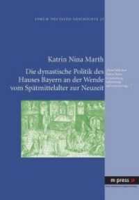 Die dynastische Politik des Hauses Bayern an der Wende vom Spätmittelalter zur Neuzeit : "Dem löblichen Hawss Beirn zu pesserung, aufnemung vnd erweiterung..." （Neuausg. 2011. 392 S. 210 mm）