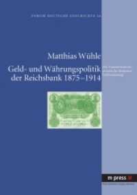 Geld- und Währungspolitik der Reichsbank 1875-1914 : Der Transformationsprozess der deutschen Geldverfassung (Forum Deutsche Geschichte Bd.26) （2011. 148 S. 210 mm）