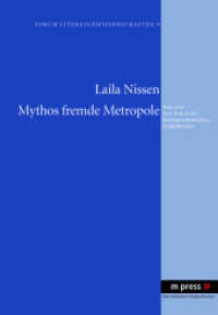 Mythos fremde Metropole : Paris und New York in der lateinamerikanischen Erzählliteratur (Forum Literaturwissenschaften Bd.9) （2011. 316 S. 21 cm）