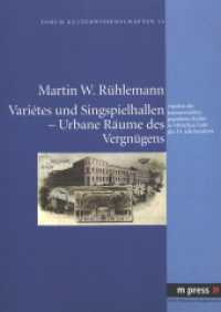 Variétes und Singspielhallen - Urbane Räume des Vergnügens : Aspekte der kommerziellen populären Kultur in München Ende des 19. Jahrhunderts （2012. 550 S. 210 mm）