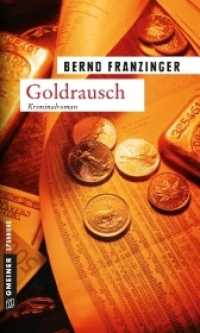 Goldrausch : Tannenbergs zweiter Fall (Kommissar Wolfram Tannenberg 2) （6. Aufl. 2004. 382 S. 20 cm）