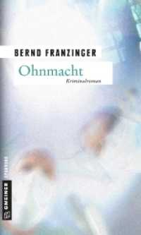 Ohnmacht : Tannenbergs dritter Fall (Kommissar Wolfram Tannenberg 3) （6. Aufl. 2004. 377 S. 20 cm）