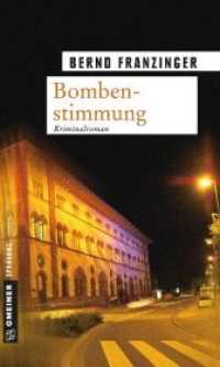 Bombenstimmung : Tannenbergs sechster Fall (Kriminalromane im GMEINER-Verlag 6) （5. Aufl. 2006. 320 S. 20 cm）