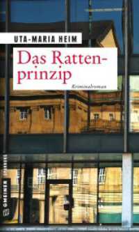 Das Rattenprinzip (Kriminalromane im GMEINER-Verlag) （2. Aufl. 2008. 256 S. 18 cm）