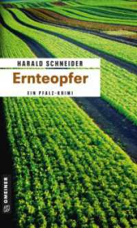Ernteopfer (Hauptkommissar Palzki 1) （10. Aufl. 2008. 288 S. 205 mm）