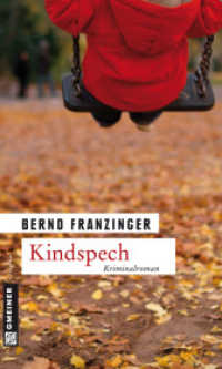 Kindspech : Tannenbergs achter Fall (Kriminalromane im GMEINER-Verlag 8) （2. Aufl. 2008. 326 S. 20 cm）