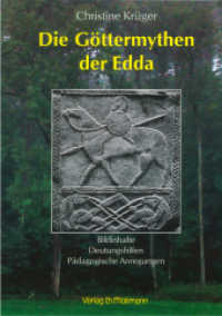 Die Göttermythen der Edda : Bildinhalte Deutungshilfen Bildinhalte, Deutungshilfen, Pädagogische Anregungen （2013 114 S.  21 cm）