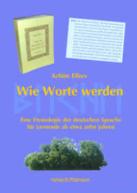 Wie Worte werden : Eine Etymologie der deutschen Sprache f&uuml;r Lernende ab etwa zehn Jahren （2., bericht. Aufl. 2016 256 S.  21 cm）