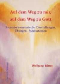 Auf dem Weg zu mir, auf dem Weg zu Gott : Esoterisch-exoterische Darstellungen, &Uuml;bungen, Meditationen （2017 226 S.  21 cm）