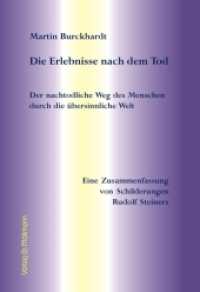 Die Erlebnisse nach dem Tod : Der nachtodliche Weg des Menschen durch die übersinnliche Welt. Eine Zusammenfassung von Schilderungen Rudolf Steiners （2018 92 S.  21 cm）