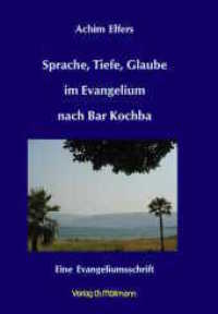 Sprache, Tiefe, Glaube im Evangelium nach Bar Kochba : Eine Evangeliumsschrift