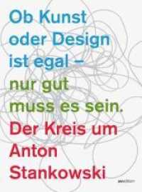 "Ob Kunst oder Design ist egal - nur gut muss es sein", Der Kreis um Anton Stankowski : Katalog zur Ausstellung im Kunstmuseum Gelsenkirchen, im Museum Wiesbaden, und in der Kunsthalle G&ouml;ppingen, 2010 （2010. 159 S. m. zahlr. farb. Abb. u. Fotos. 31 cm）