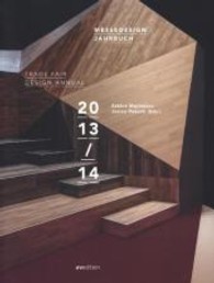 Trade Fair Design Annual 2013 / 14 (Trade Fair Design Annual) （Bilingual）