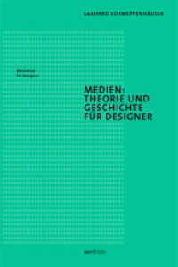 Medien: Geschichte und Theorie für Designer (Bibliothek für Designer 2) （2016. 144 S. 21 cm）