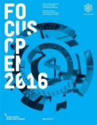 Focus Open 2016 : Internationaler Designpreis Baden-Württemberg 2016 （2016. 250 S. 200 Abb. 27.5 cm）