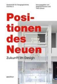 Positionen des Neuen : Zukunft im Design. (Gesellschaft für Designgeschichte Schriften 2) （2019. 192 S. 24.5 cm）