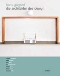 Hans Gugelot : Die Architektur des Design （2020. 168 S. 170 Abb. 21 cm）