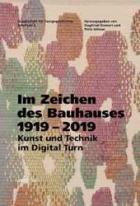 Im Zeichen des Bauhauses 1919-2019 : Kunst und Technik im Digital Turn (Gesellschaft für Designgeschichte Schriften 3) （2020. 152 S. s/w Fotos und Abbildungen. 24.5 cm）