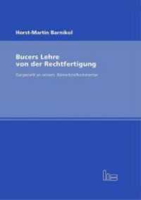 Bucers Lehre von der Rechtfertigung : Dargestellt an seinem Römerbriefkommentar （2014. 268 S. 22 cm）