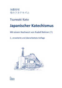 Japanischer Katechismus : Kirchenlehre und "Glaubens-Mondo" der evangelischen "Yuki no Shita"-Gemeinde in Kamakura/Japan. Vorwort von Stefan Jäger （2., erweiterte und überarbeitete Auflage. 2017. 178 S. 20.5 cm）