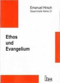 Emanuel Hirsch - Gesammelte Werke / Ethos und Evangelium (Emanuel Hirsch - Gesammelte Werke .21) （2018. XL, 433 S. 20.5 cm）