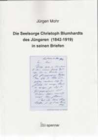 Die Seelsorge Christoph Blumhardts des Jüngeren (1942-1919) in seinen Briefen. : Lernen am Modell （2019. 370 S. 22 cm）