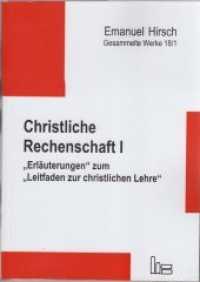Emanuel Hirsch - Gesammelte Werke / Christliche Rechenschaft I : "Erläuterungen" zum "Leitfaden zur christlichen Lehre" (Emanuel Hirsch - Gesammelte Werke 18/1) （2020. XXIII, 606 S. 20.5 cm）