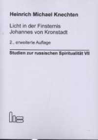 Licht in der Finsternis - Johannes von Kronstadt. (Studien zur russischen Spiritualität 7) （2., erweiterte Auflage. 2020. 350 S. 20.5 cm）