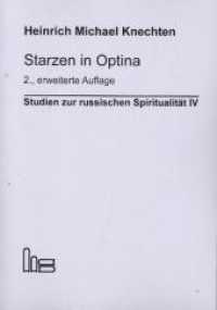 Starzen in Optina (Studien zur russischen Spiritualität 4) （2., erweiterte Auflage. 2020. 335 S. 20.5 cm）