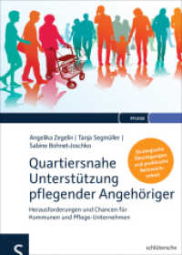Quartiersnahe Unterstützung pflegender Angehöriger (QuartupA) : Herausforderungen und Chancen für Kommunen und Pflege-Unternehmen. Strategische Überlegungen und praktische Netzwerkarbeit (Pflege) （2017. 128 S. 240 mm）