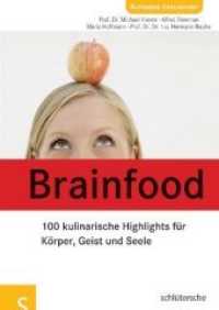 Brainfood : 100 kulinarische Highlights für Körper, Geist und Seele (Ratgeber Gesundheit) （1., Aufl. 2007. 144 S. 106 Farbfotos. 24 cm）