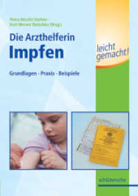 Die Medizinische Fachangestellte - Impfen leicht gemacht! : Grundlagen - Praxis - Beispiele (Leicht gemacht!) （1., Aufl. 2006. 132 S. 25 Farbabb. 24.5 cm）